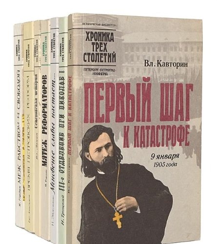 Семеновская история  16-18 октября 1820 года