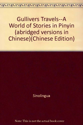 Gullivers Travels--A World of Stories in Pinyin (abridged versions in Chinese)(Chinese Edition)