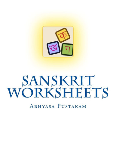Sanskrit Worksheets Abhyasa Pustakam - S. B