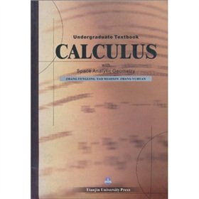 Undergraduate Textbook Calculus with Space Analytic Geometry