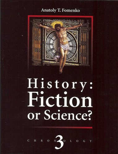 History: Fiction or Science? Vol. 3