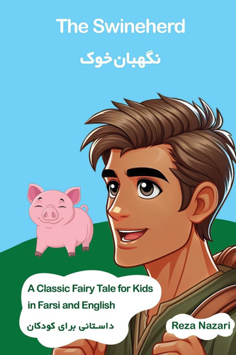 Cover of Swineherd