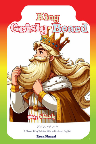 Cover of King Grisly-Beard