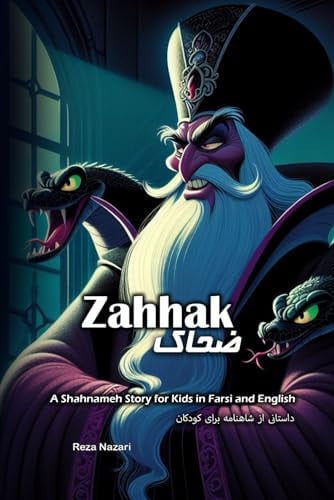 Cover of Zahhak
