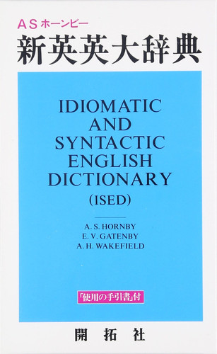 Idiomatic and Syntactic English Dictionary - Albert Sydney Hornby, E. V. Gatenby, A. H. Wakefield