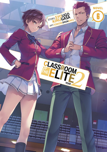 Classroom of the Elite