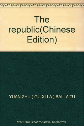 理想国