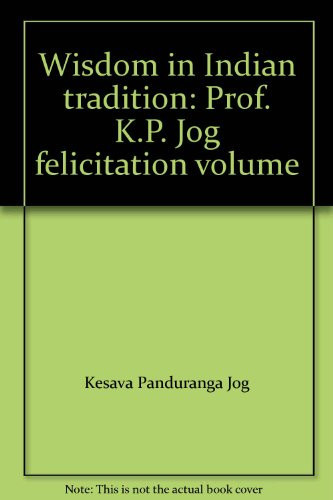 अष्टाध्यायी सहजबोध पाणिनीय पौष्पी-प्रक्रिया के अनुसार पाणिनीय अष्टाध्यायी की पथनविधि - Puṣpā Dīkṣita