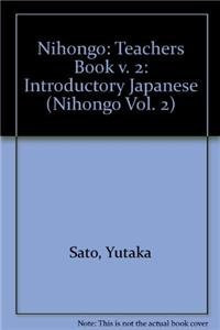 Cover of Nihongo
