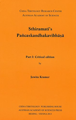 安慧五蕴论广释 - Sthiramati