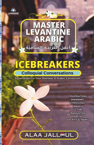 Master Levantine Arabic - Syrian Levantine Arabic Conversations