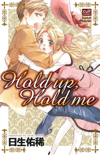Hold up, Hold me