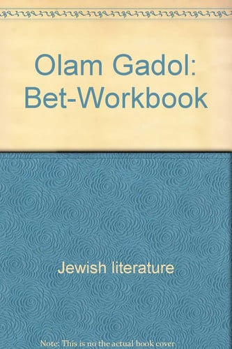 Cover of Olam Gadol