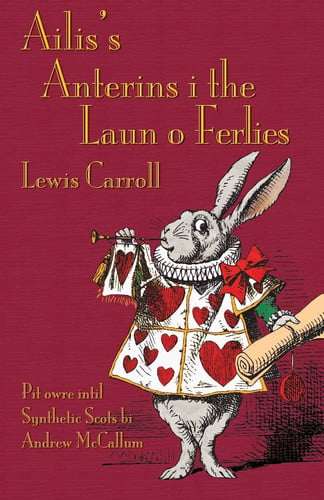 AILIS'S ANTERINS I THE LAUN O FERLIES