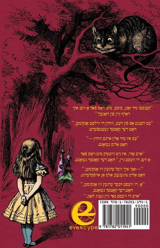 אַליסעס אַװאַנטורעס אין װוּנדערלאַנד - Alises Avantures in Vunderland: Alice's Adventures in Wonderland in Yiddish (Yiddish Edition)