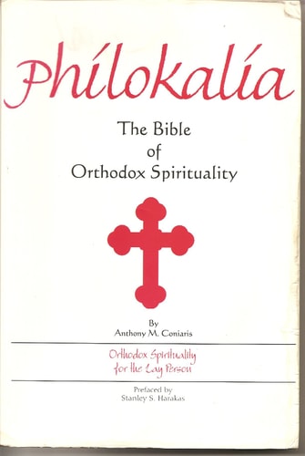 Philokalia: The Bible of Orthodox Spirituality