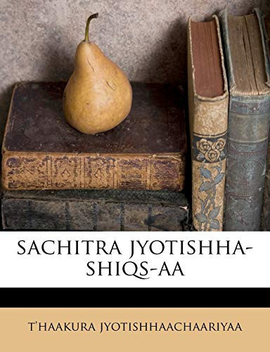 sachitra jyotishha-shiqs-aa (Sanskrit Edition) - t'haakura jyotishhaachaariyaa