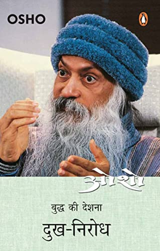 Dukha-nirodha
