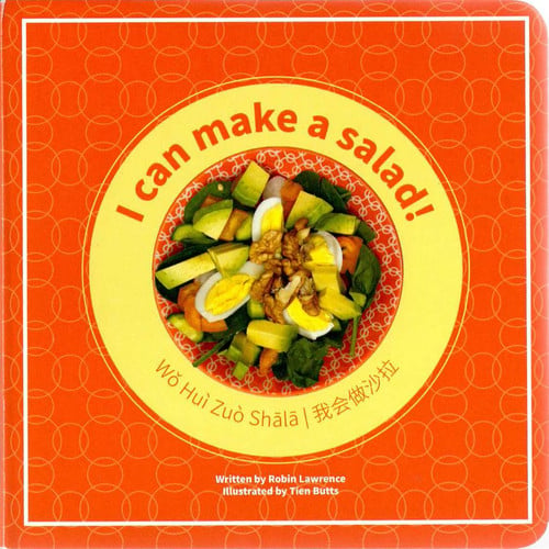 Cover of I Can Make a Salad!
