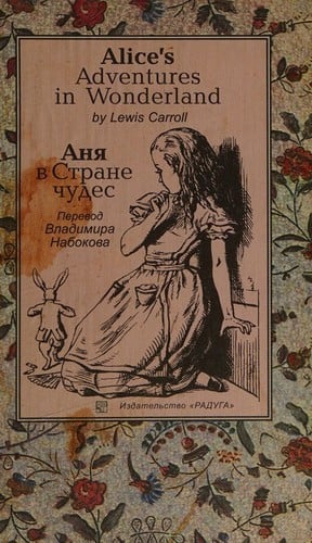Alice im Wunderland
