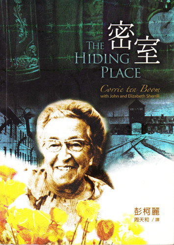 The Hiding Place Chinese Edition