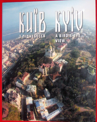 Kyiv a bird'seye view