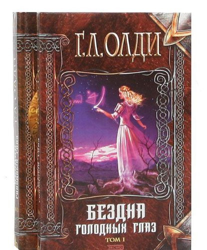 Перлини української класики (збірник)