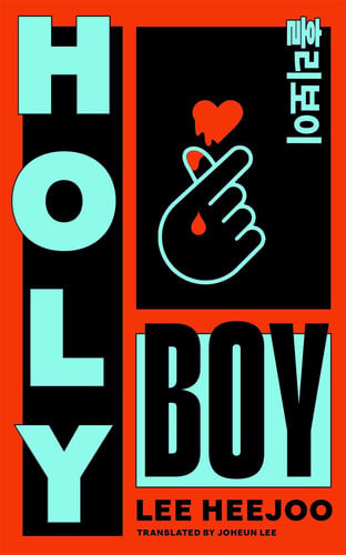 Holy Boy - The shocking K-pop kidnap sensation