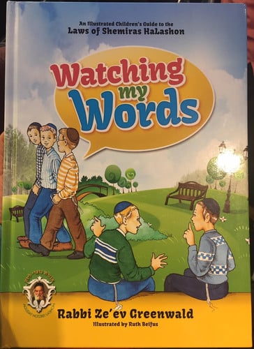 Cover of Watching my words