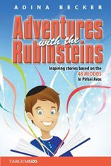Cover of Adventures with the Rubinsteins
