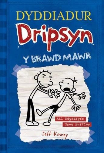 Y brawd mawr