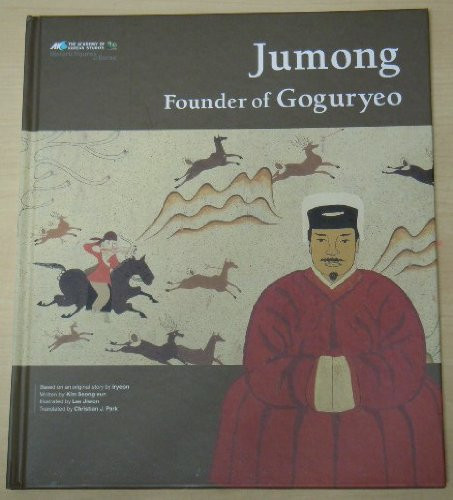 Cover of Jumong