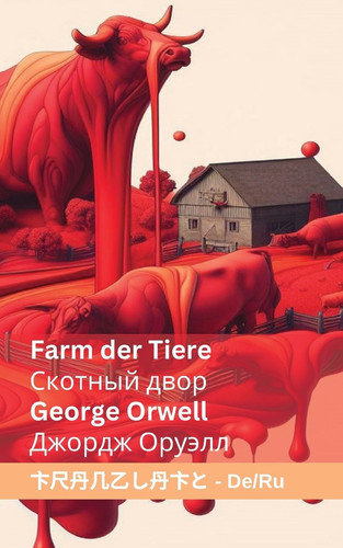 Farm der Tiere / Скотный двор Tranzlaty Deutsch Русский