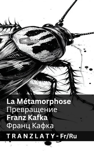 La Métamorphose / Превращение Tranzlaty Français Русский