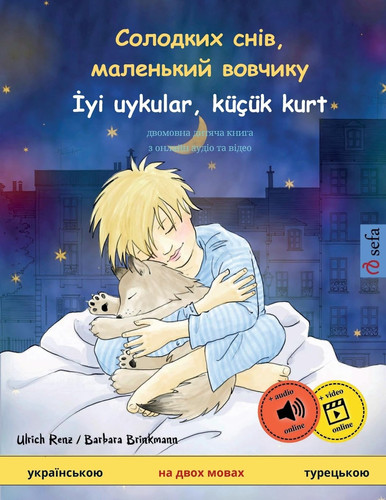 Солодких снів, маленький вовчикy - İyi uykular, küçük kurt (укра& двомовна дитяча книга, з онлайн аудіо та ві