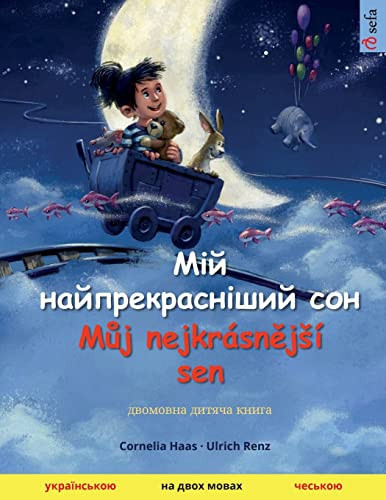 Мій найпрекрасніший сон - Můj nejkrásnějsí sen (українсько&# двомовна дитяча книга, з онлайн аудіо та ві