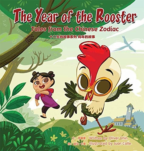 Cover of Year of the Rooster