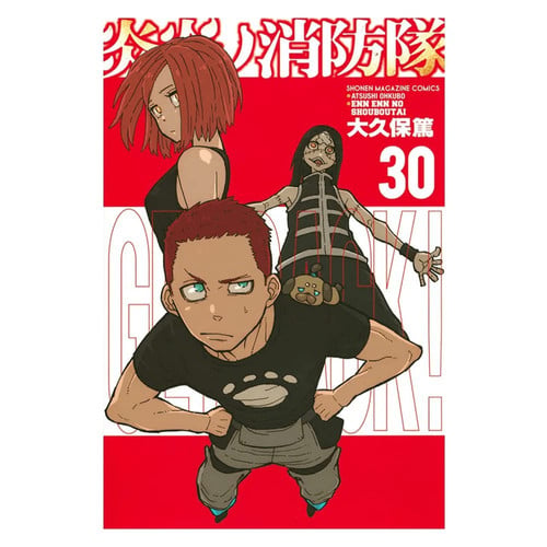 Fire Force Vol. 30