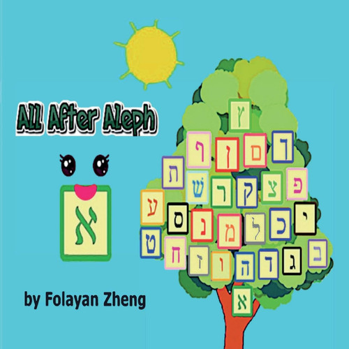 Cover of All after Aleph
