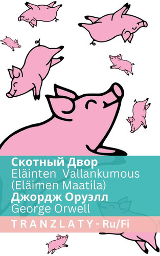 Скотный Двор / Eläinten Vallankumous (Eläimen Maatila) - Tranzlaty Русский Suomi