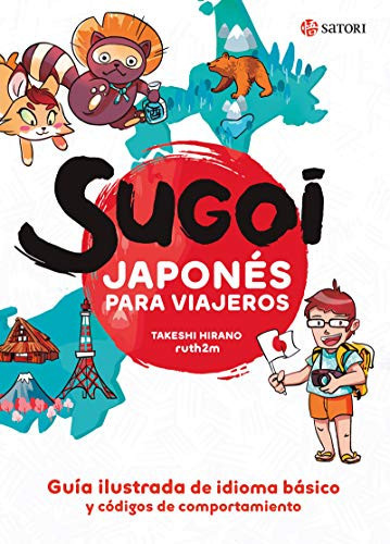 Sugoi: Japonés para viajeros Guía ilustrada de idioma básico y códigos de comportamiento