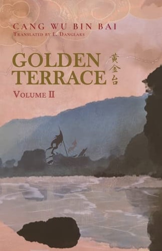 Cover of Golden Terrace: Volume 2