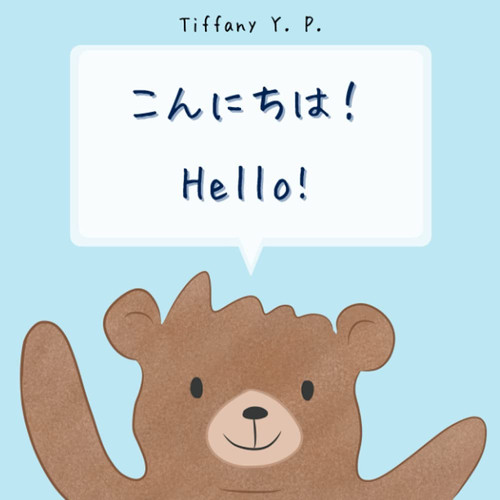 Cover of Hello Konnichiwa