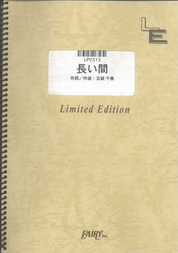 Nagai aida LPV 313