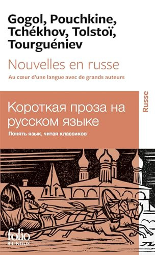 Короткая проза на русском языке понять язык, читая классиков
