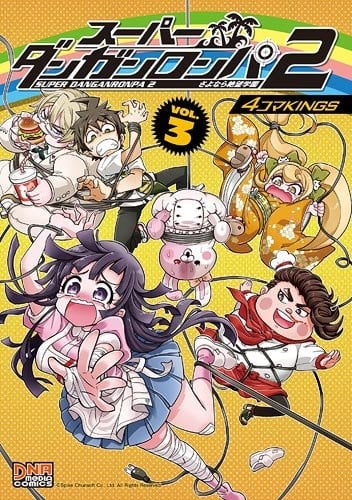 Super Dangan Ronpa 2 Sayonara Zetsubo Gakuen Yonkoma KINGS 3