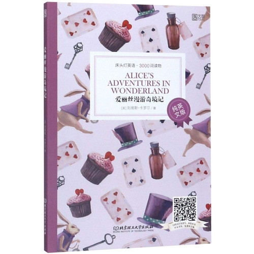 Alice's Adventures in Wonderland