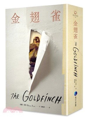 金翅雀