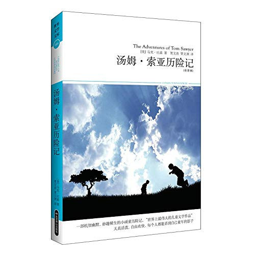 The Adventures of Tom Sawyer (Chinese Edition)