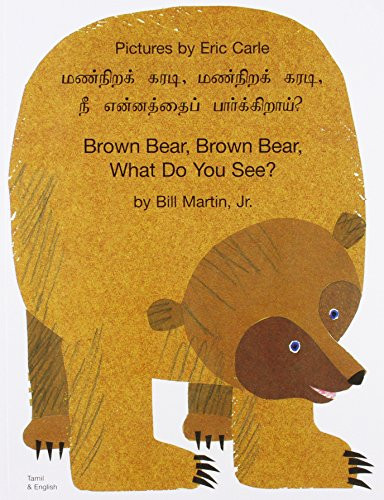 Brown Bear, Brown Bear, What Do You See? In Tamil and English (English and Tamil Edition)